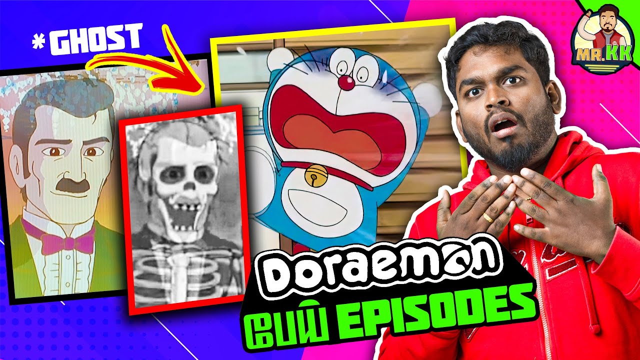 Doraemon பேய் Episodes in Tamil | Doraemon facts | #doraemon #mrkk #shinchan #funny
