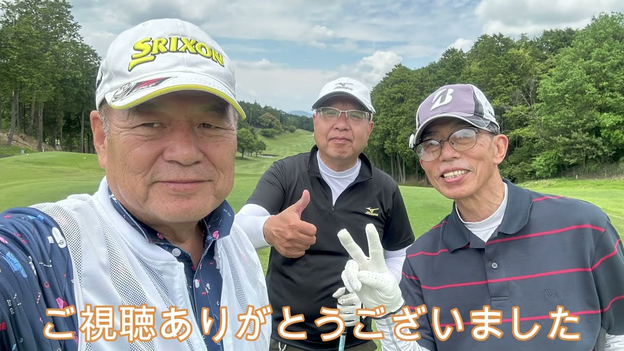 2025 05 30 滋賀ゴルフクラブ