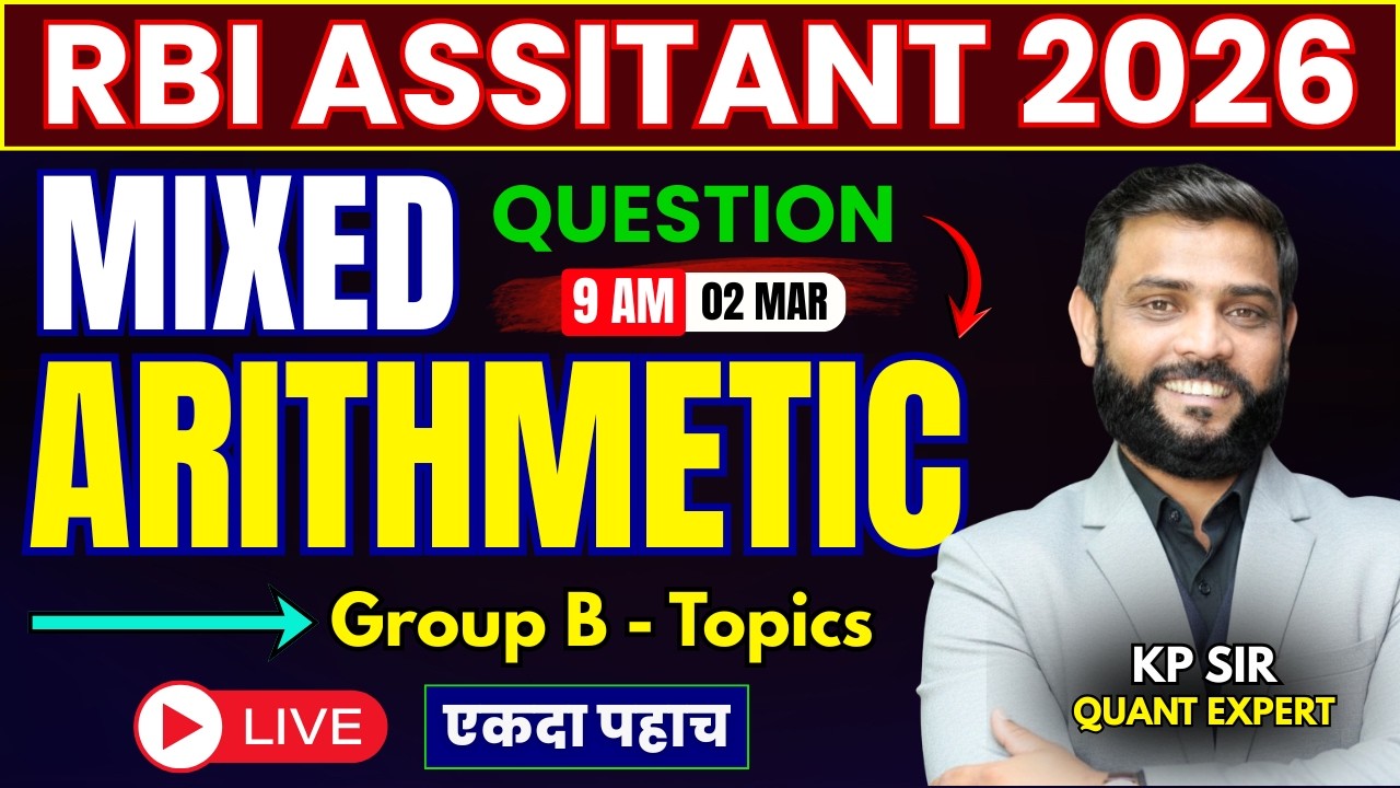 Arithmetic Mix Questions Day 04 | Group B - 15 Questions 6 Topics | #rbiassistant #arithmetic #ibps