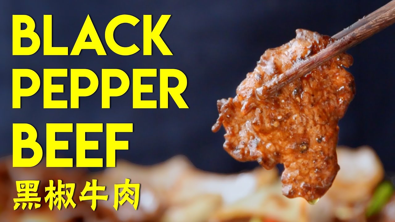 Cantonese Black Pepper Beef (黑椒牛肉)