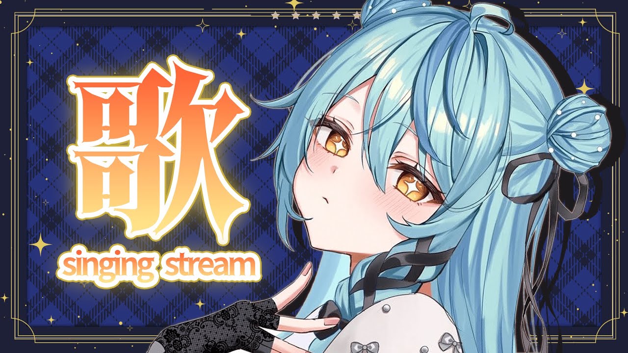 【歌枠】もうすぐハロウィン！魑魅魍魎！な曲を歌ってくよ～！🎃👻🦇【珠乃井ナナ / にじさんじ】