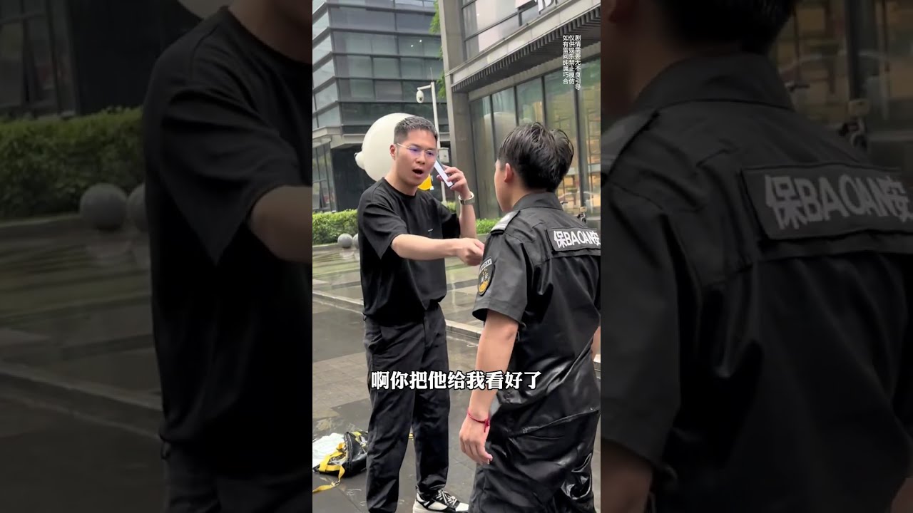 保安表弟狗仗人势，欺负外卖员，被老板出手狠狠教训