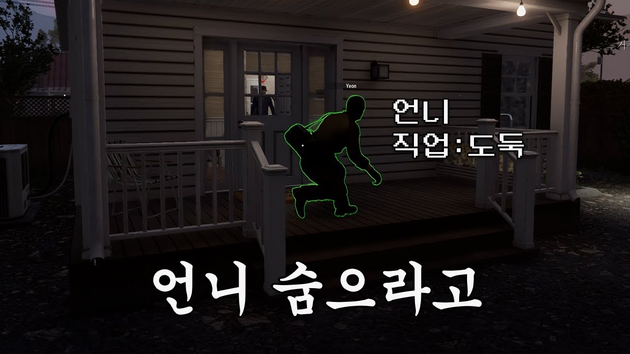투잡 뛰게 된 자매들