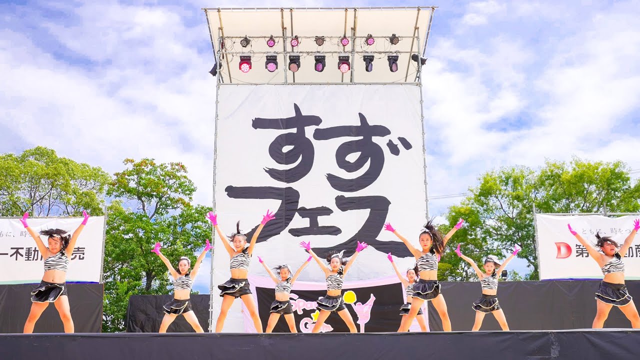 [4K] Sparkle Gem　すずかフェスティバル 2023 すずフェス