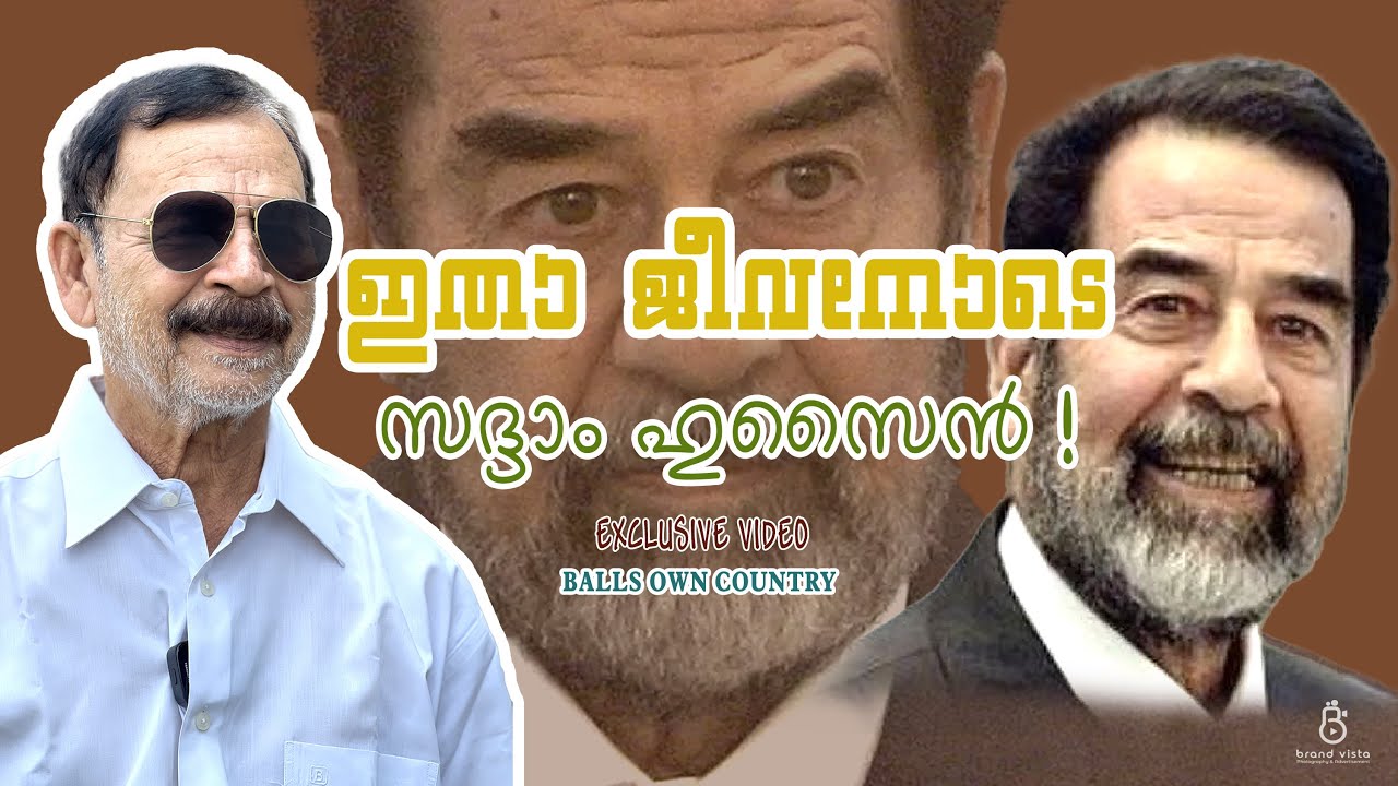 Saddam Hussein : The Legend Of Iraq 🍁