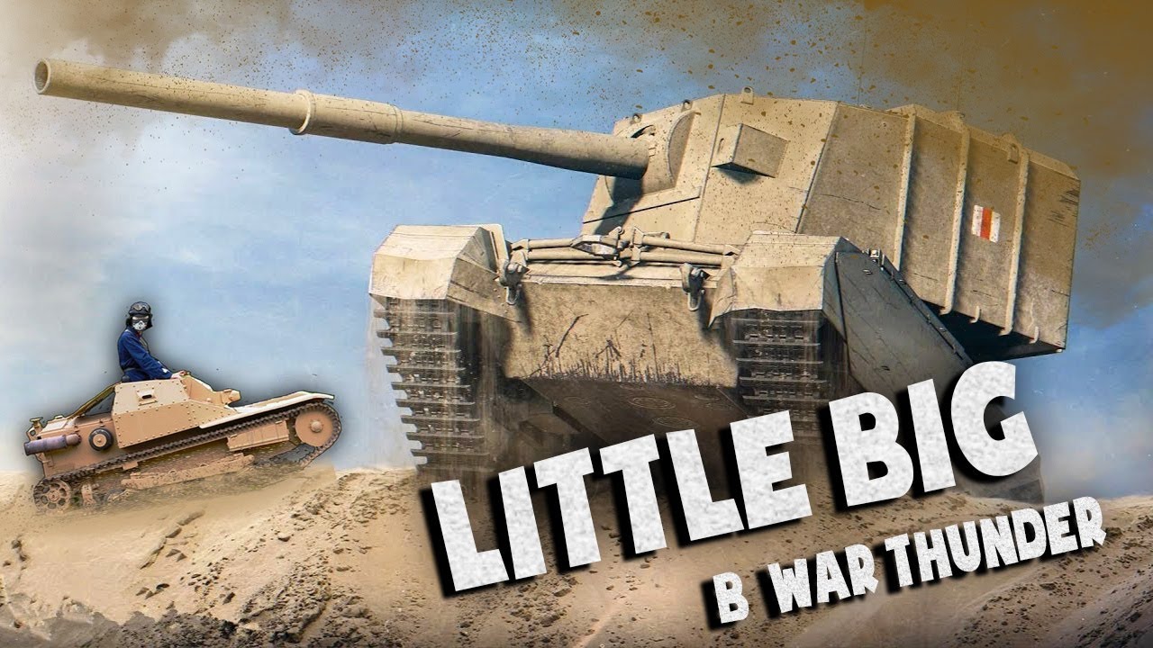 War Thunder: Little Big - Самый маленький и Самый большой Танки Игры