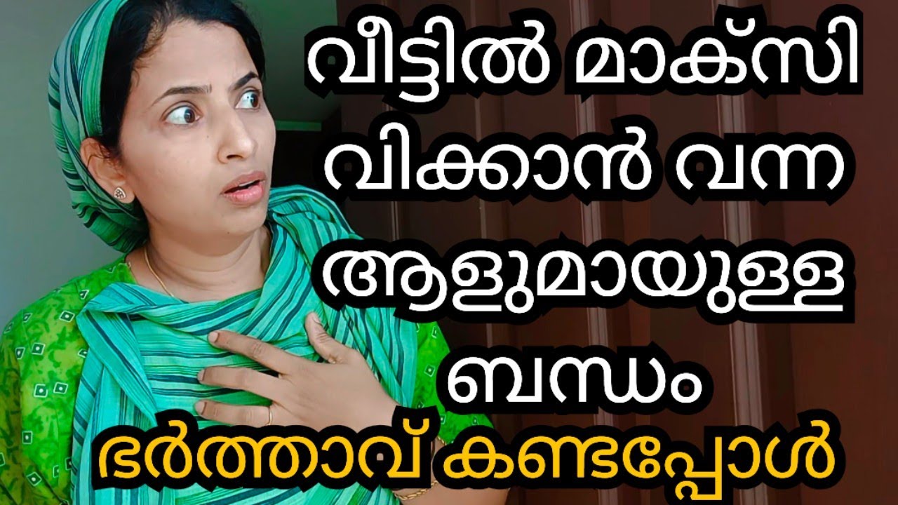 കണ്ണ് നിറയാതെ കണ്ട് തീർക്കാൻ ആവില്ല 😢#shortfilm [episod97]