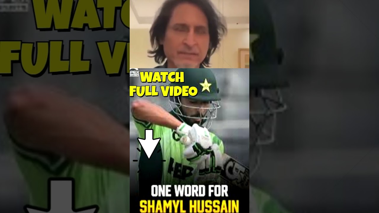 😡 Tanveer Ahmed angry on Shamyl Hussain flop vs BAN | Pakistani Reaction, Ramiz Speaks on PAK vs BAN