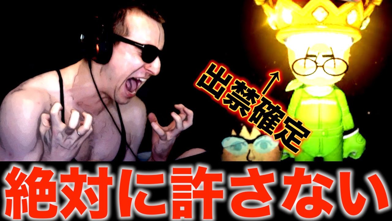 【東欧のもこう/大会】お知らせ：こいつ、出禁にするわ。【マリオカート8DX】