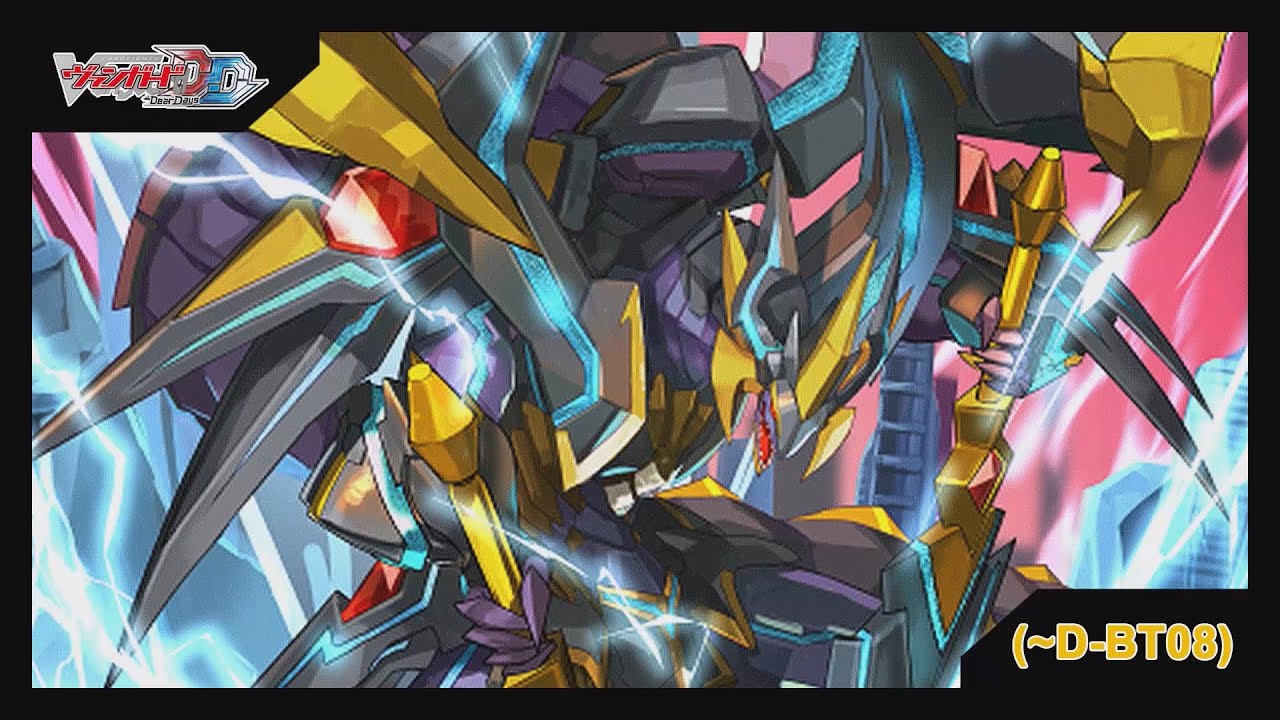 Cardfight!! Vanguard Dear Days; Keter Sanctuary; Phantom Blaster Overlord (~D-BT08) Deck Profile