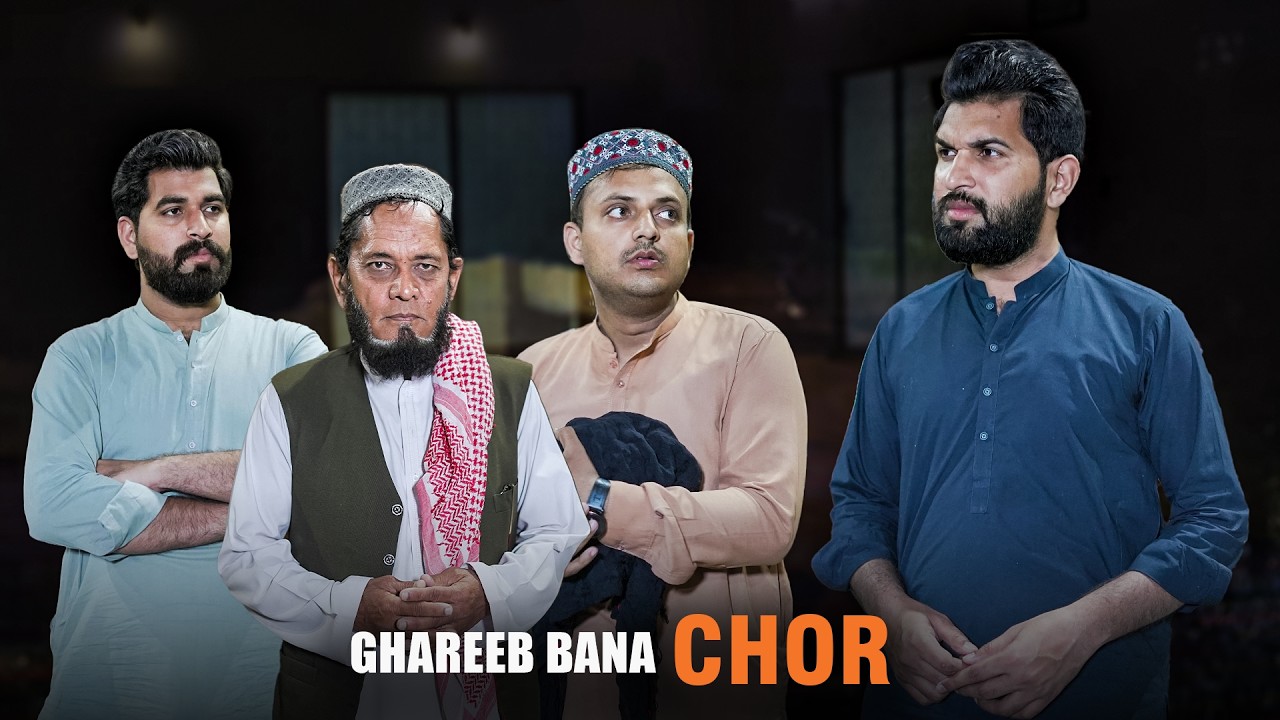 Aftari Chor | Ramzan Special | Bwp Production