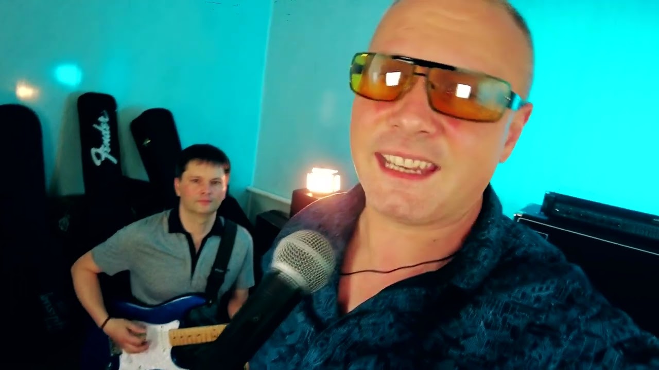 Хочешь закурить (cover). гр НАШИ