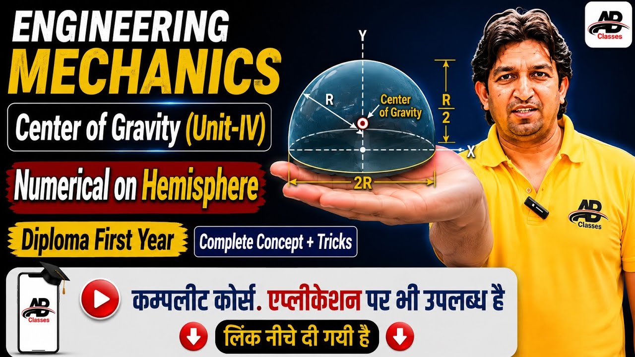 centre of gravity hemisphere, centre of gravity of hemisphere, engineering mechanics, mechanics