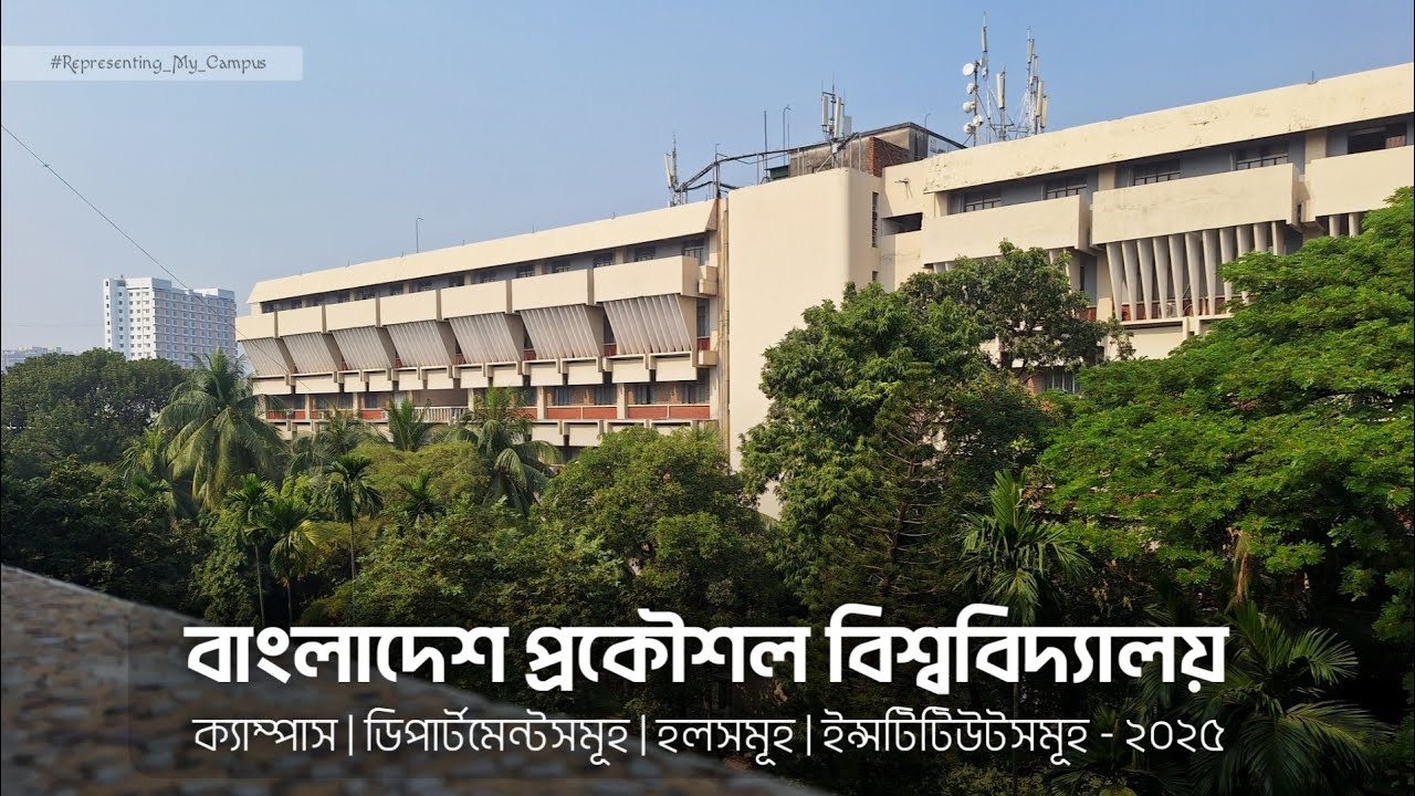 BUET Campus Cinematic Video | BUET Campus Tour | পাখির চোখে বুয়েট ক্যাম্পাস #BUETCampus #Buetlife