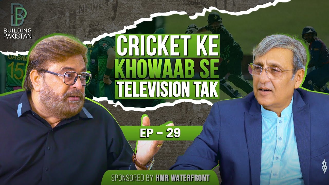 Cricket Ke Khowaab Se Television Tak | Shabbir Jan's Journey | Building Pakistan