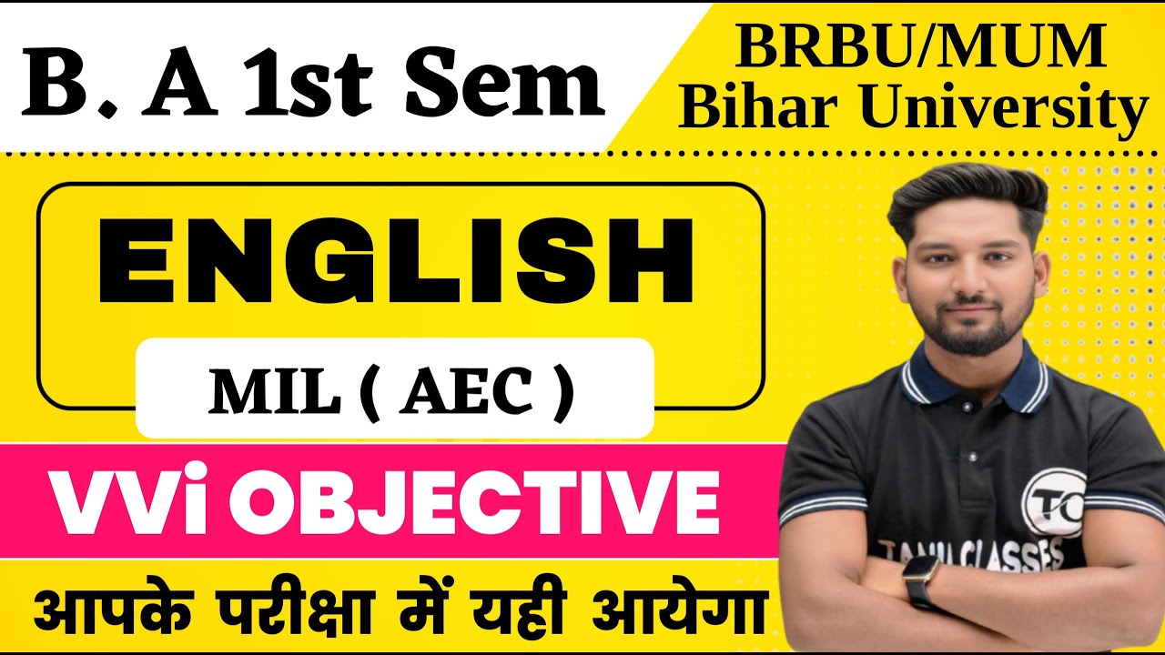 BRABU/MUM 1st Semester English Important Questions | MUM / BRABU English Semester 1 Exam