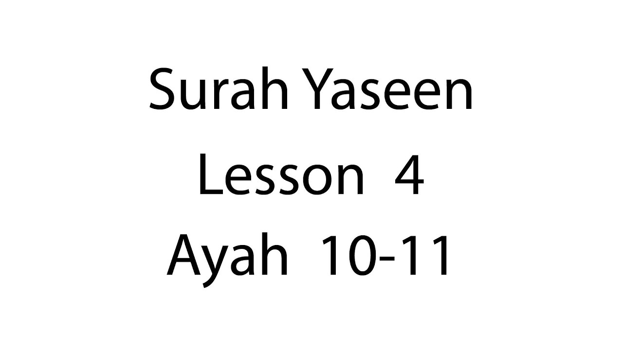 Hifz | Surah Yaseen | Lesson 4 | Ayah 10-11 | Qaria Asma Huda | Learn For Allah