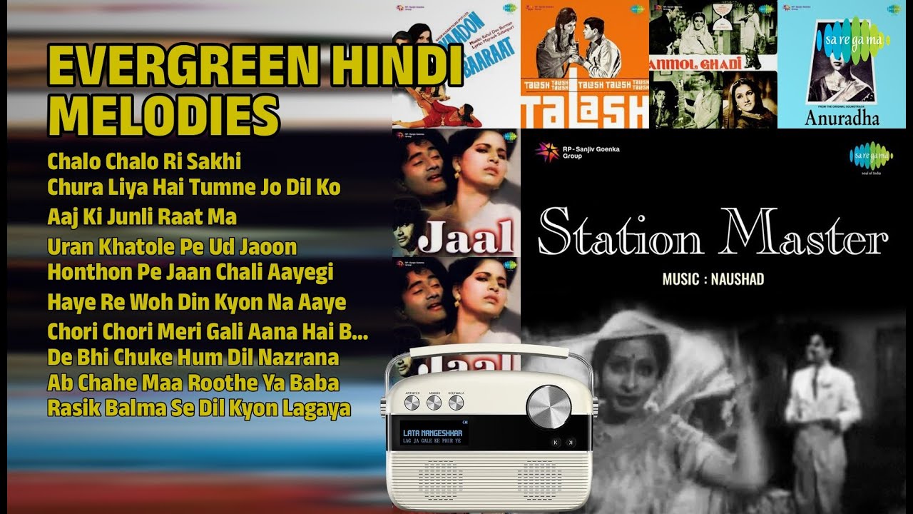 सदाबहार हिंदी मेलोडीज़ | Rajkumari Songs | Chalo Chalo Ri Sakhi