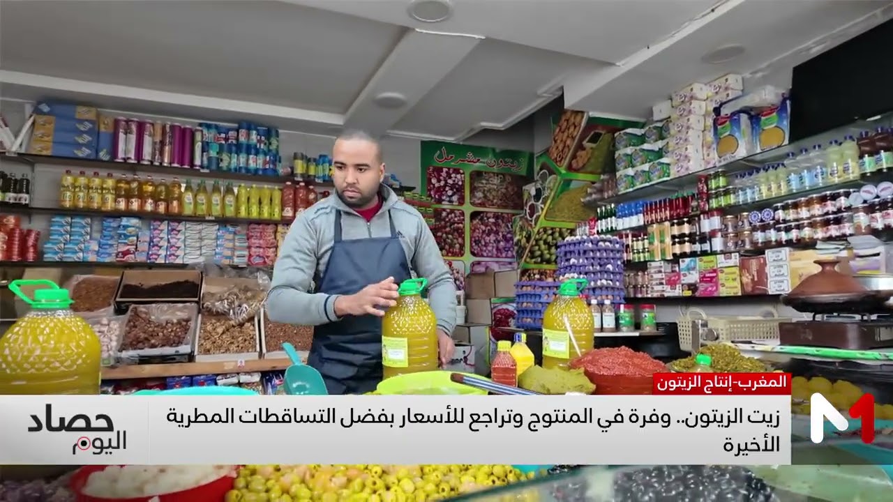 زيت الزيتون .. وفرة في المنتوج وتراجع للأسعار بفضل التساقطات المطرية الأخيرة