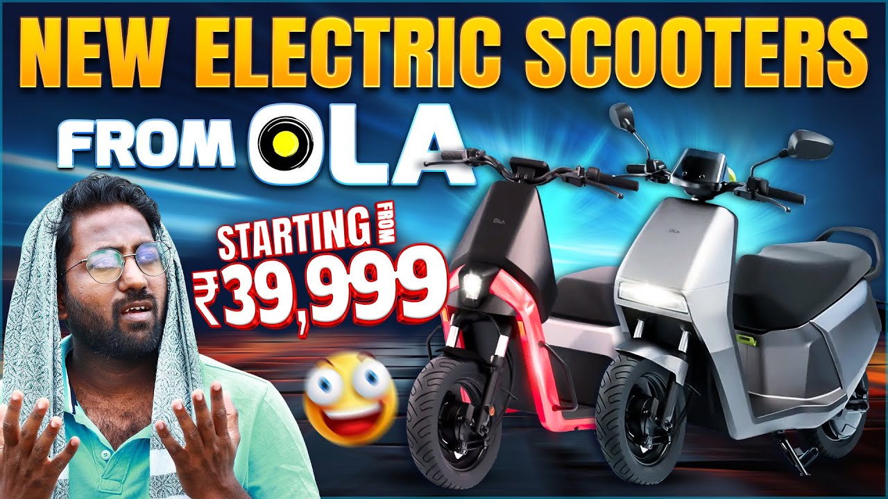 புதிய Ola Electric Scooter Launched at 39,999 | OLA GIG & OLA S1 Z  | Suzuki Electric Scooter