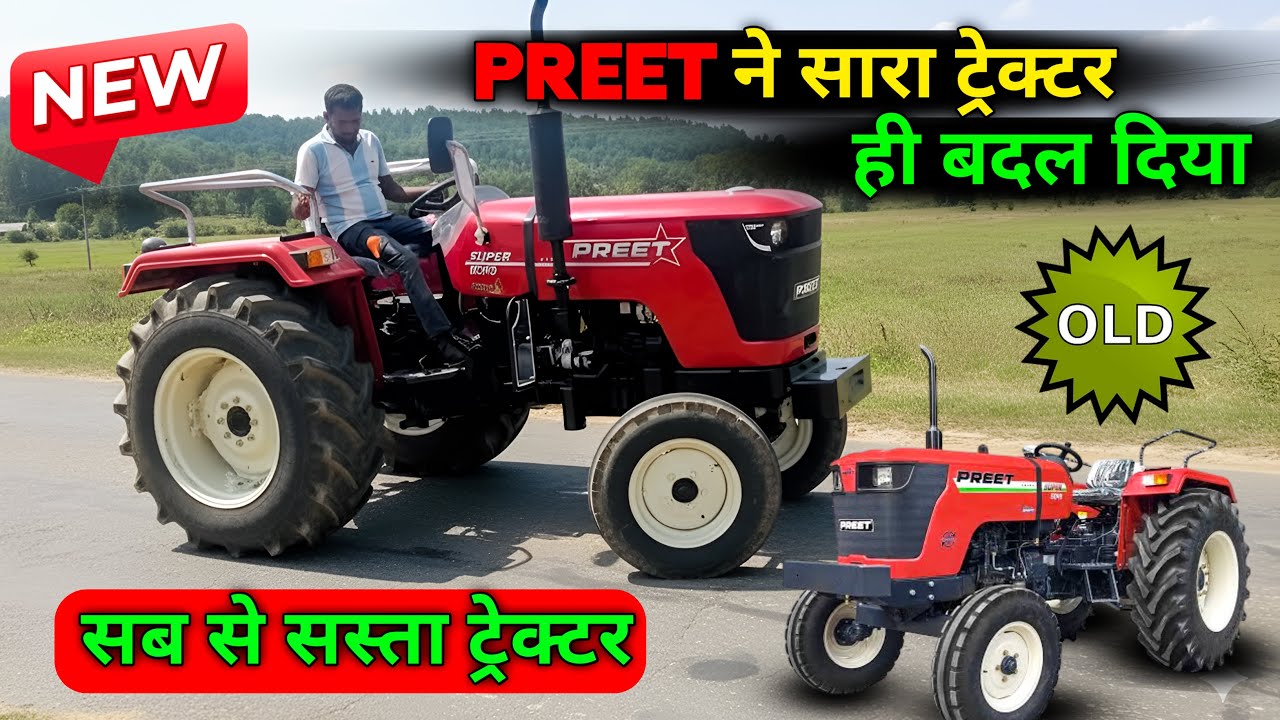 भारत की company ने क्या कर के दिखा दिया 😱 preet 6049 new model 2025 full review ￼