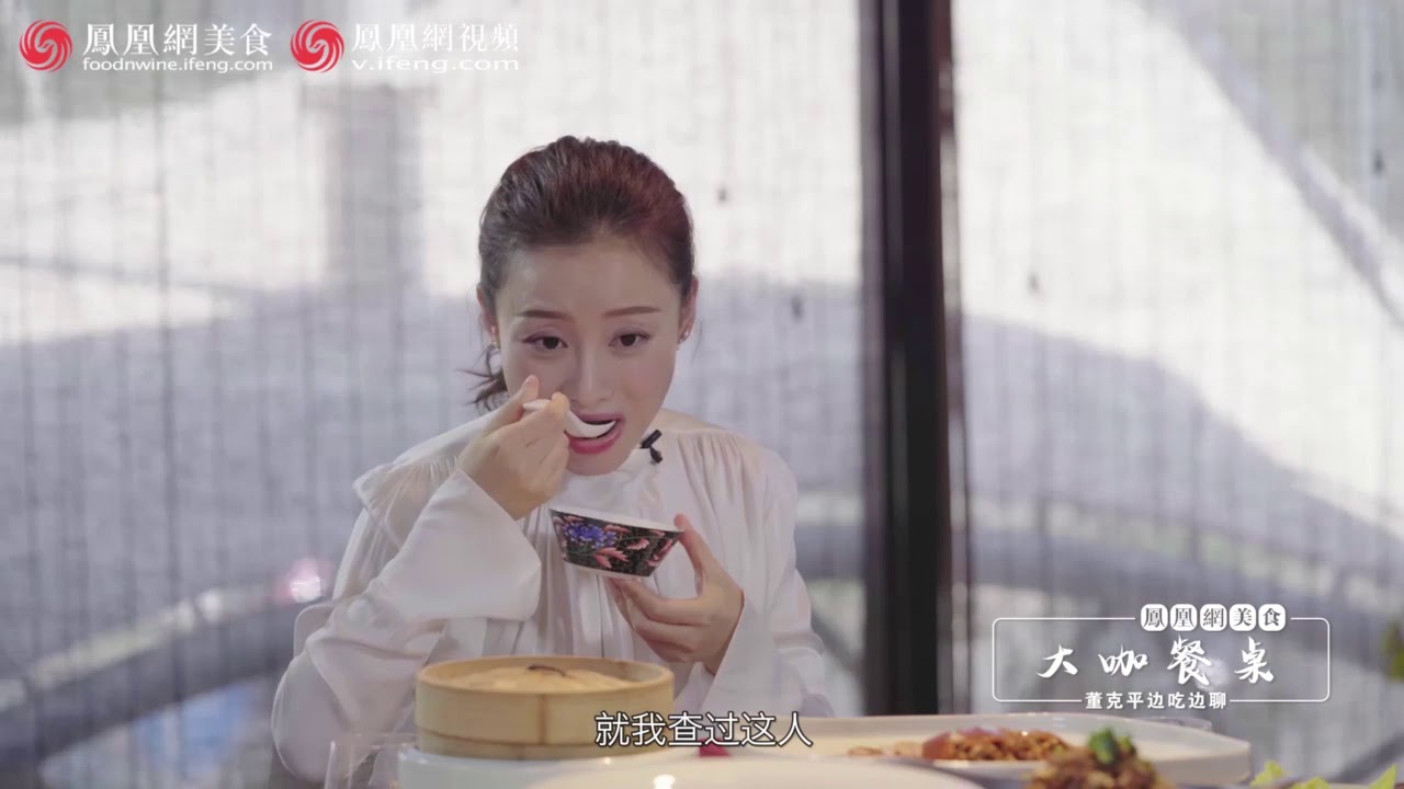 大咖餐桌01 新旧京菜的江湖之争