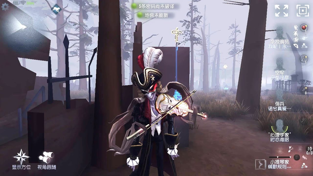#316 Violinist | Pro Player | Sacred Heart Hospital | Identity V