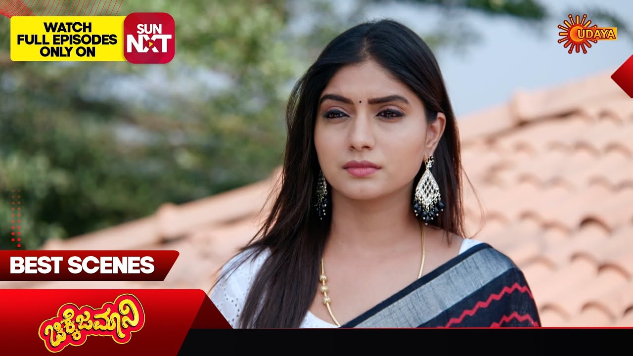 Chikkejamani - Best Scenes | 21 Feb 2026 | Kannada Serial | Udaya TV