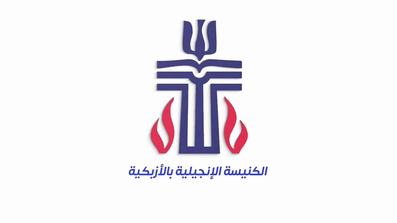 الكنيسة الإنجيلية بالأزبكية