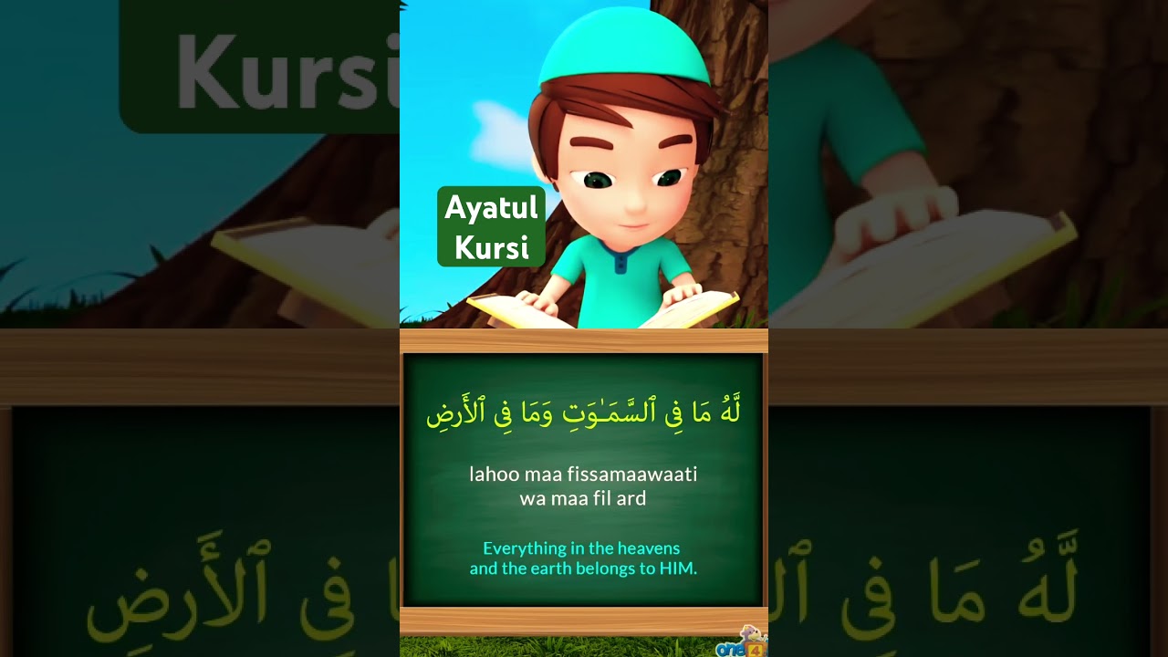 Learn Ayatul Kursi with Laith #muslimkids #quranforkids #islamiccartoons #arabicforkids #one4kids