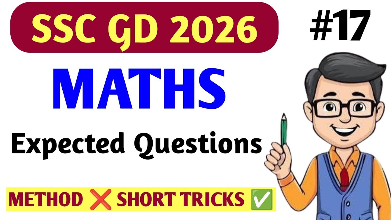 PART - 17 । SSC GD MATH PRACTICE SET 2026 ✅ WITH SHORT TRICKS 🔥 BY AK SIR 