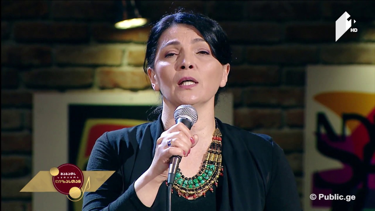 #ლიზასთან ია შუღლიაშვილი 