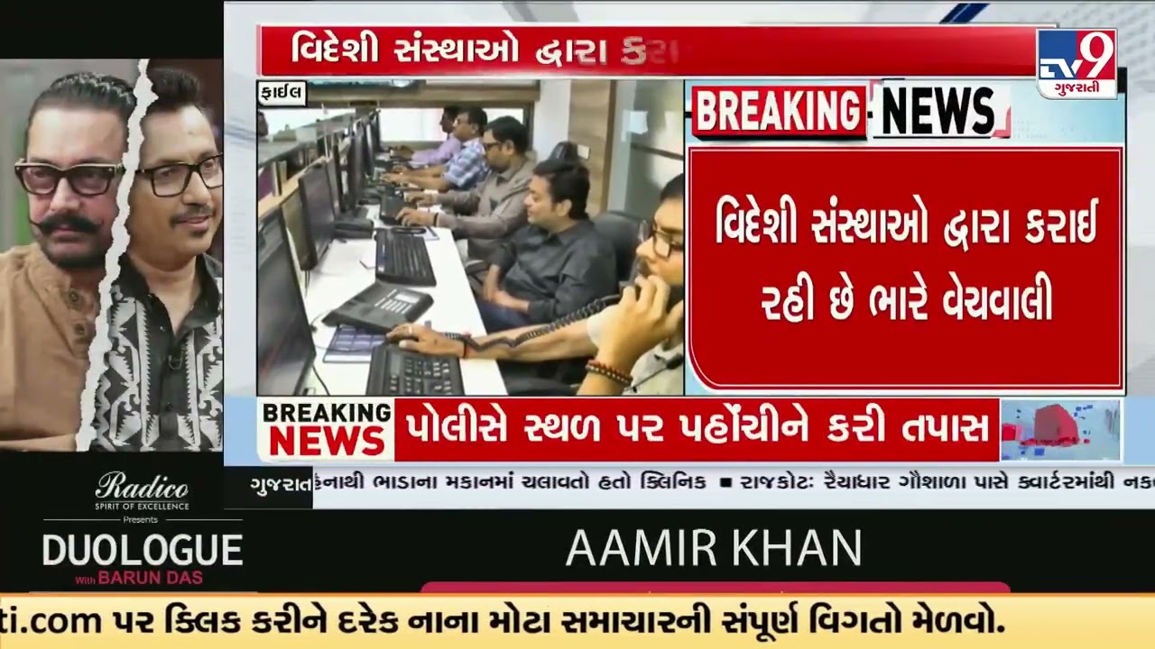 Stock Market Crash Amid War, Sensex Falls 1180 Points and Nifty Drops 390 | TV9Gujarati