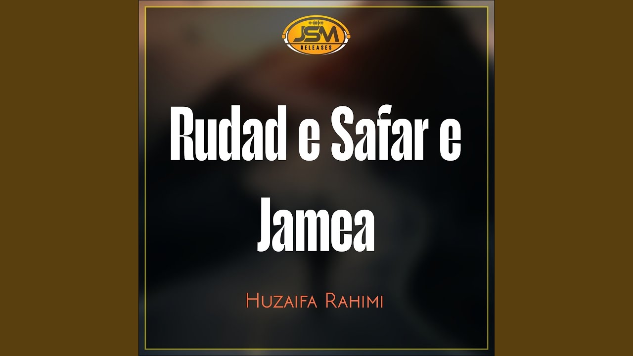Rudad e Safar e Jamea