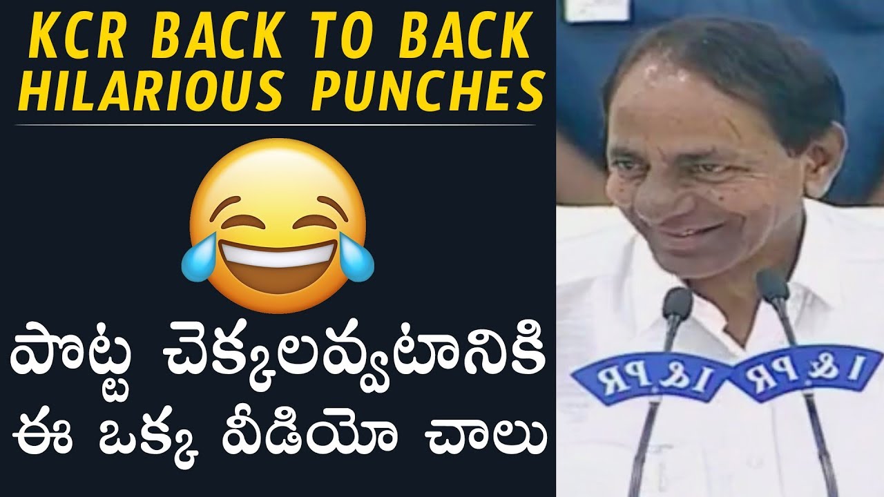 CM KCR Back To Back Hilarious Punches | Political Qube