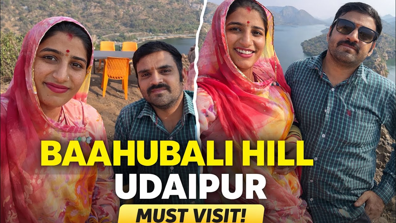बाहुबली हिल उदयपुर 😍 | ऐसा नज़ारा पहले कभी नहीं❤️🧿#uadipur#dailylifevlog@JashuKanwar-J4V 
