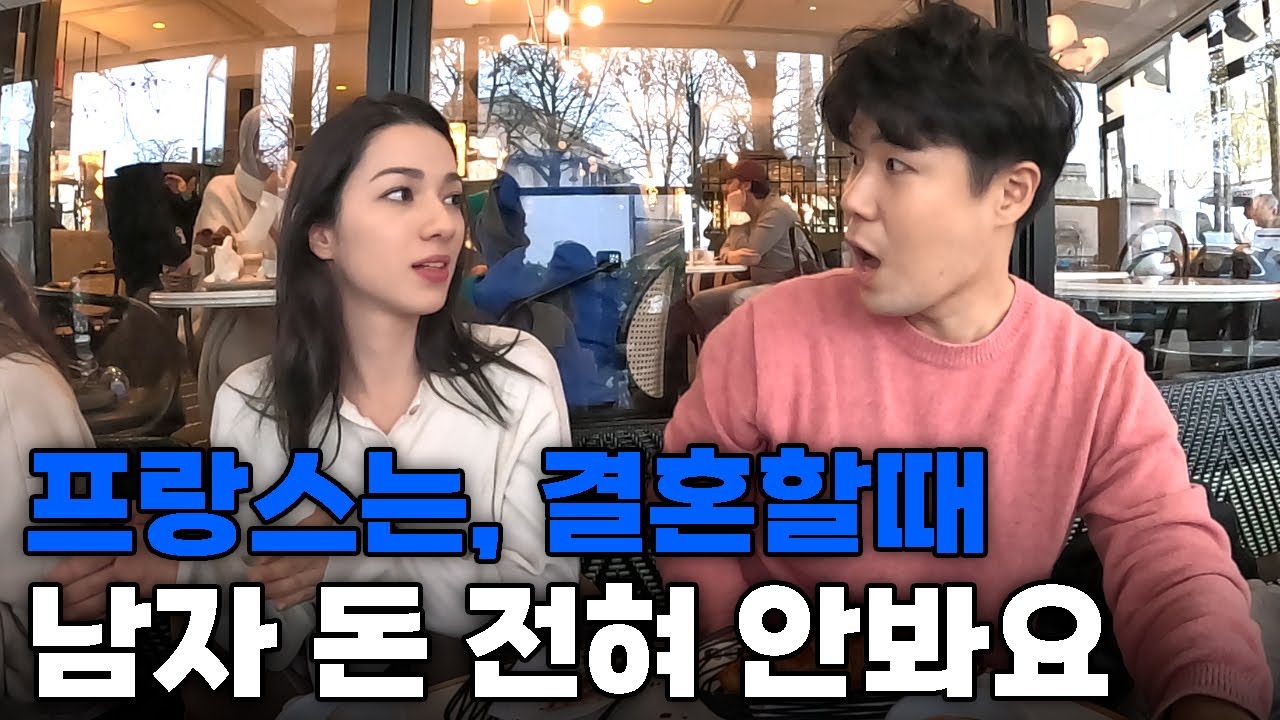 사람들이 낭만적일 수 밖에 없는 프랑스 파리의 일상 - 프랑스[2]🇫🇷