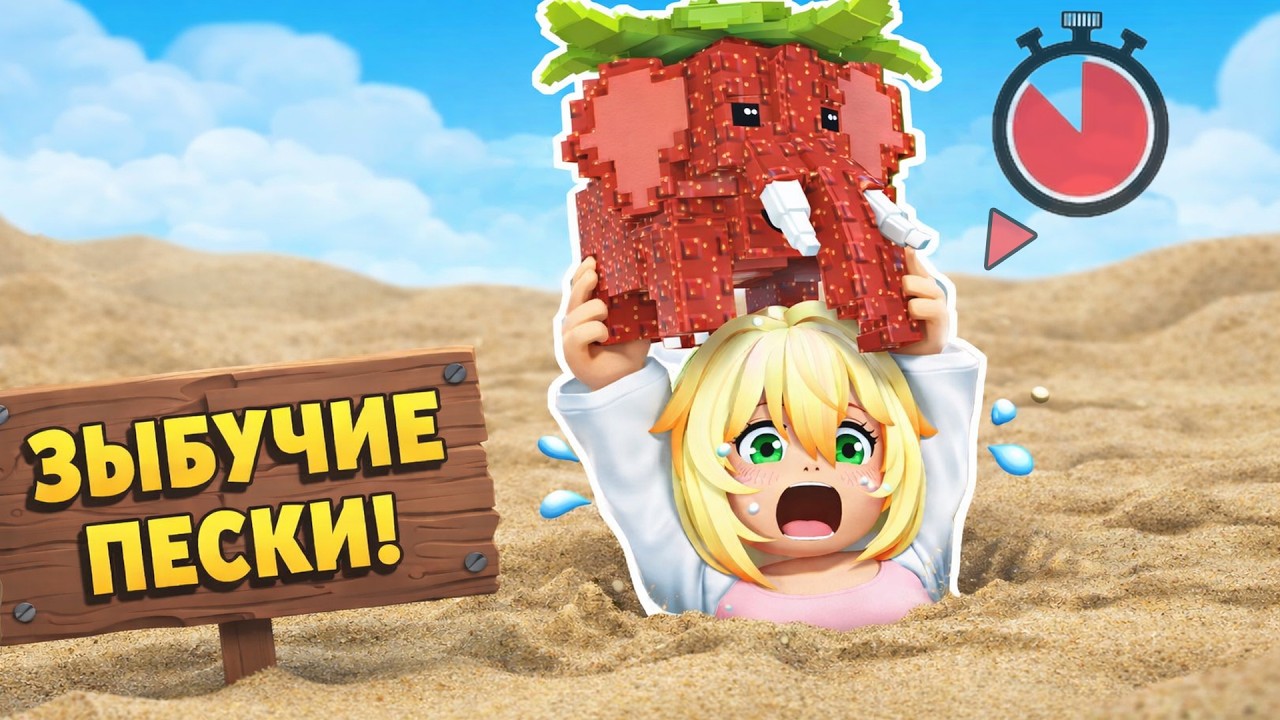 МНЕ ПОДАРИЛИ ИМБОВОГО БРЕЙНРОТА в Glide for Brainrots Roblox | БлокиТоки