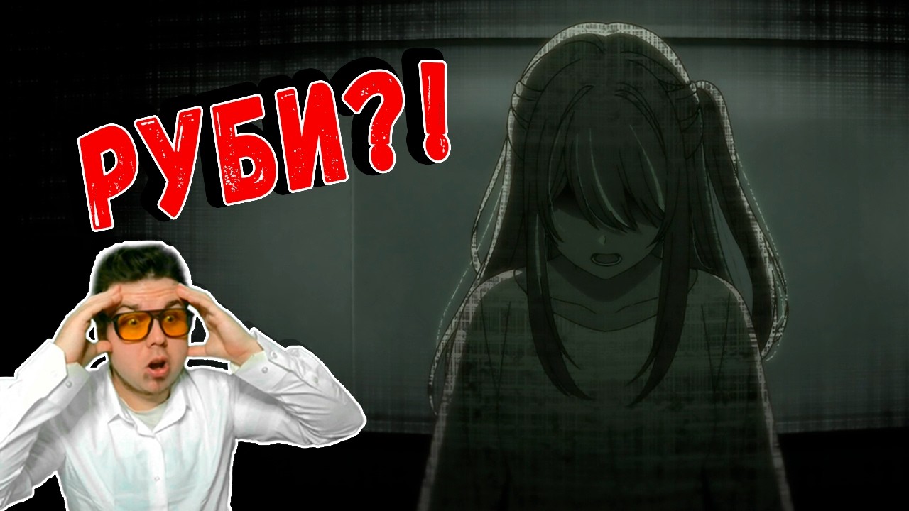 Мечтает не жить?! Звёздное дитя 3 сезон 10 серия