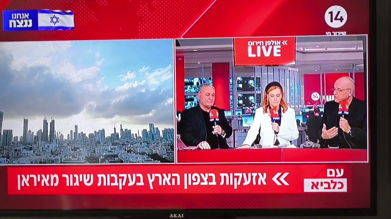 שידור חירום באולפן החירום של ערוץ 14