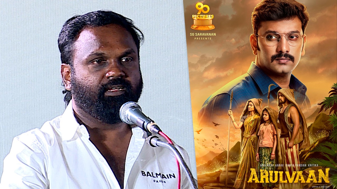 Arulvaan Movie Director Ganesh Vinayakan Speech at Arulvaan Movie Press Meet | Arulvaan Movie