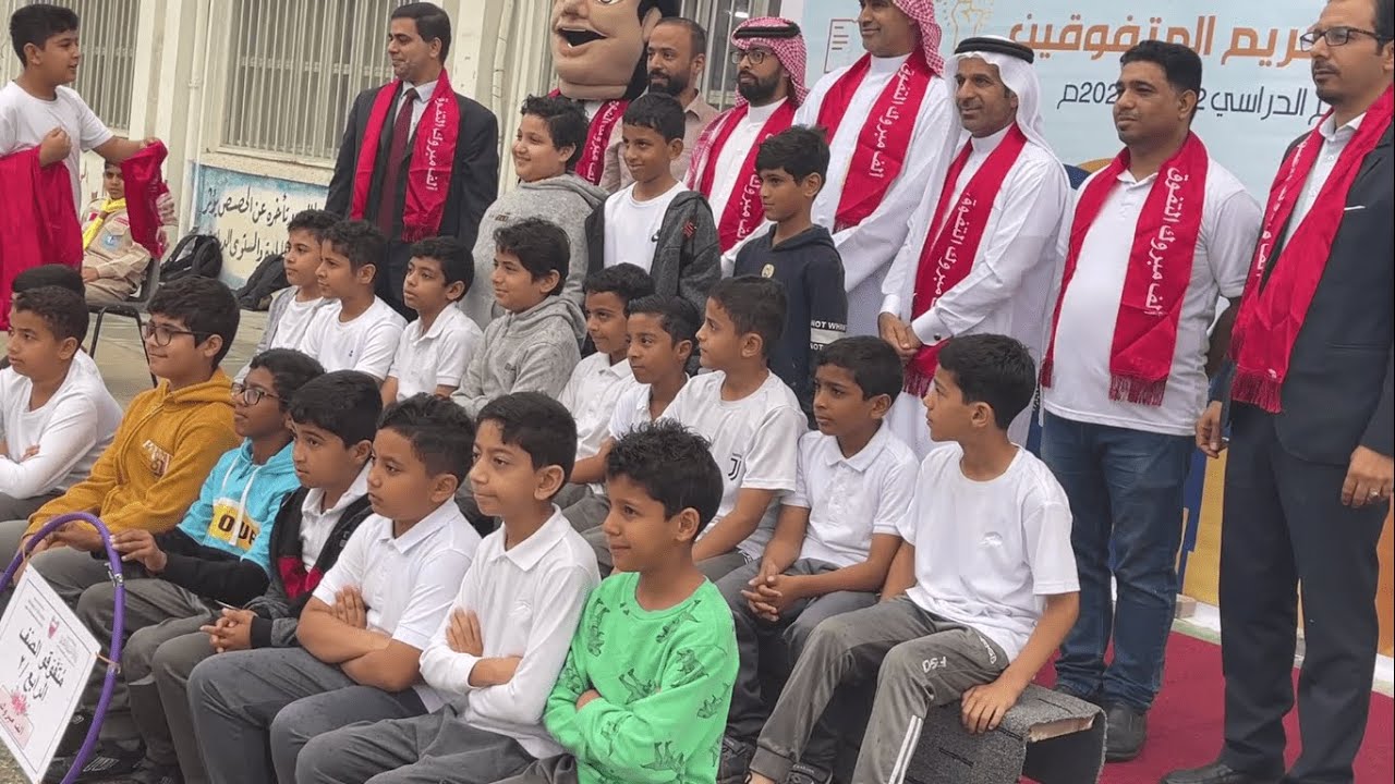 حفل تكريم المتفوقين للفصل الدراسي الأول 2022_2023 بمدرسة جابر بن حيان الابتدائية للبنين