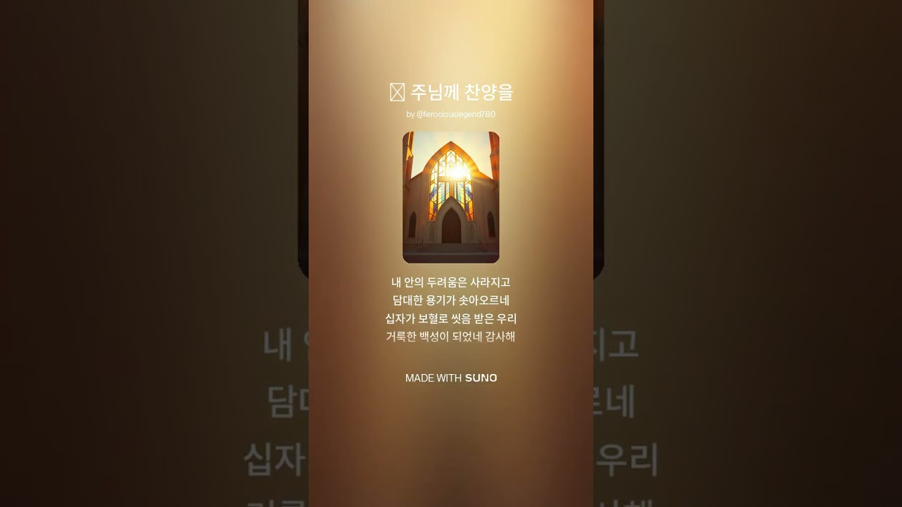 🙌 할렐루야 축제 | 온 교회가 함께 부르는 승리의 찬양 | Victory Celebration