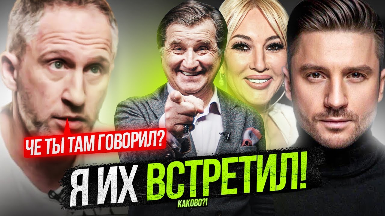 КУЧЕРА ПРЕДЪЯВИЛ ОТАРУ | ВСТРЕЧА С ЛАЗАРЕВЫМ | ПОЗОРНЫЕ СОБЫТИЯ НЕДЕЛИ ОТ ОТАРА