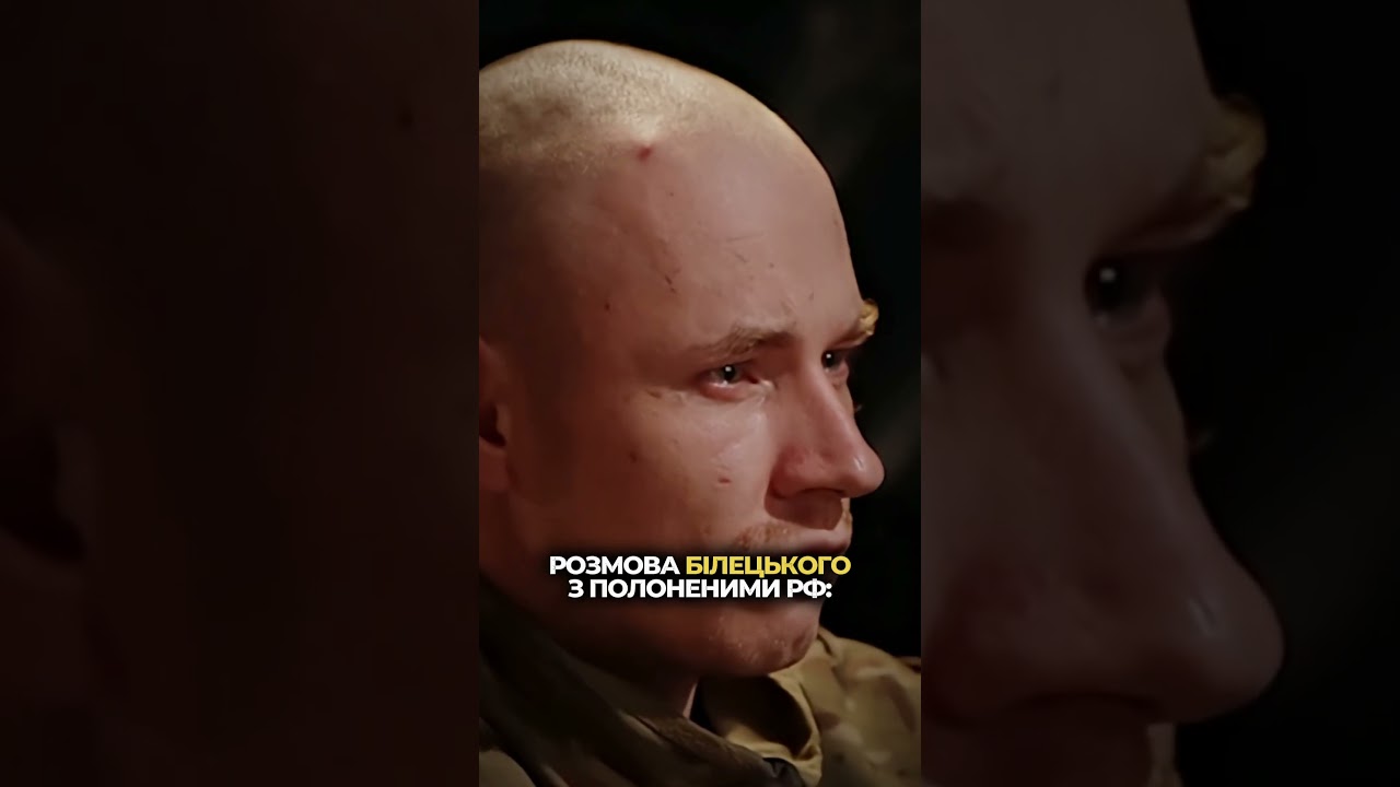 про підготовку руzsкіх #білецький