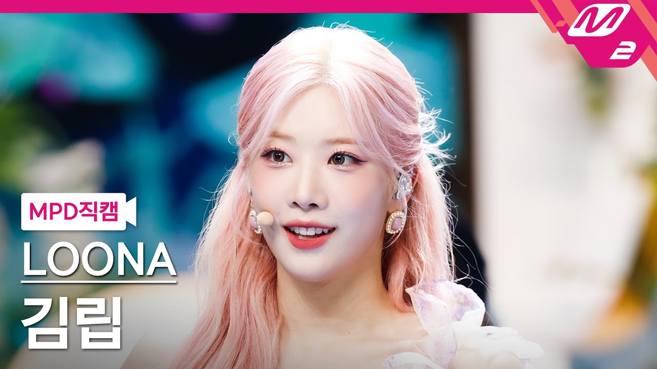 [MPD직캠] 이달의 소녀 김립 직캠 4K 'Flip That' (LOONA Kim Lip FanCam) | @MCOUNTDOWN_2022.6.23