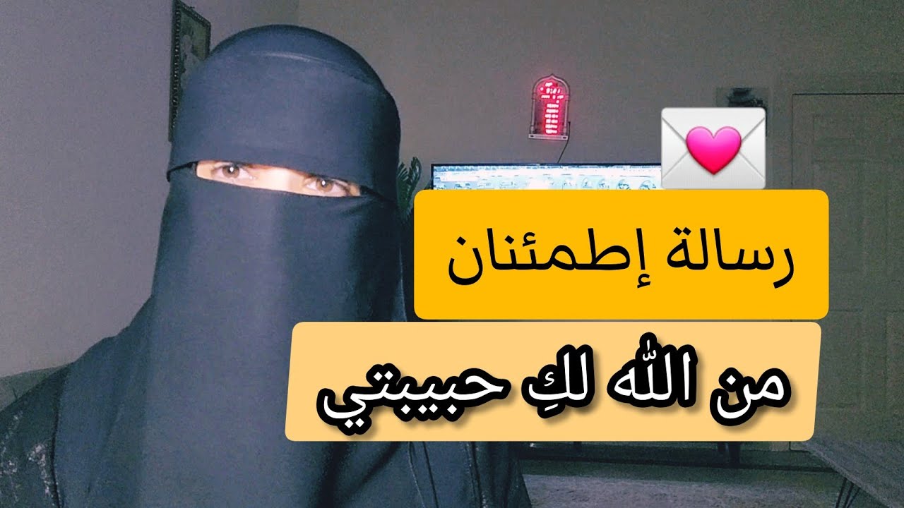 قصة ستغير حياتك كلها(بشارة وكرم وجبر عجيب )من الله(لقوم يعقلون)