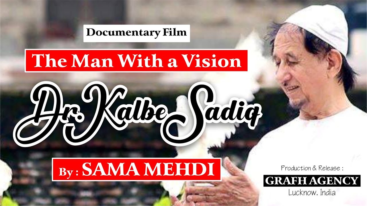 The Man With a Vision | Maulana Dr. Kalbe Sadiq | A Short Documentary Film | By Sama Mehdi