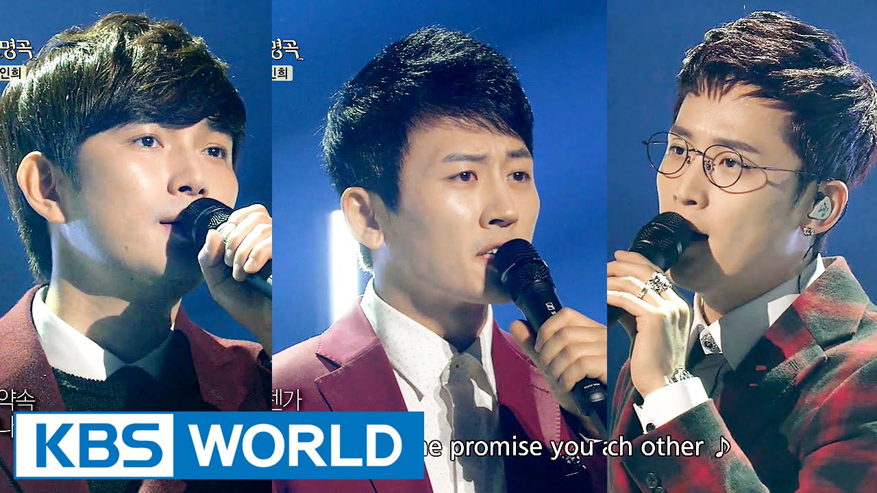 V.O.S - A Promise (약속) [Immortal Songs 2]