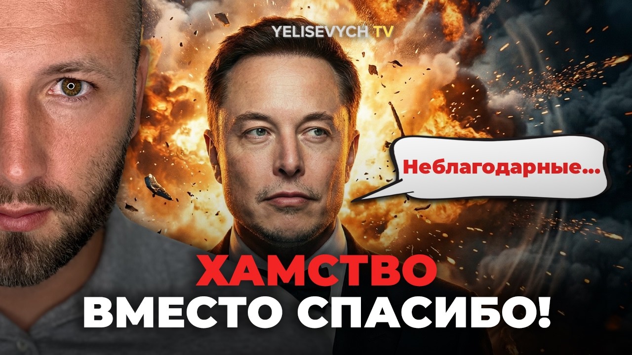 «Закрой рот и дай денег!» Денис ЕЛИСЕВИЧ объяснил, почему политика попрошайничества обречена